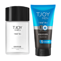 TJOY 丁家宜 男士护肤套装 (劲爽保湿露100g+泡沫洗面奶120g)