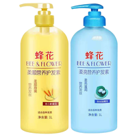 BEE&FLOWER/蜂花 小麦蛋白+丝肽精华 护发素套装 1L+1L