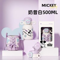 GERM 儿童保温杯 500ml送防摔杯套+背带+一盖双饮