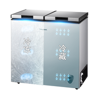 HIGHRANK/海冉 一级能效 商用冷柜  186L