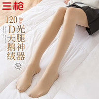 三枪【120D天鹅绒】丝袜女光腿收腹神器显瘦性感打底裤袜美腿连体裤袜