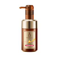 mese/美多丝 改善毛躁滋润护理 护发素  550ml