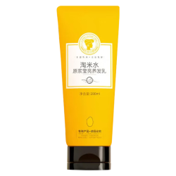 长发小寨 淘米水稻米蛋白养发乳 200g*2