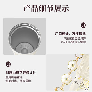 格米（germ）山茶花保温杯女士咖啡杯高颜值316不锈钢大容量水杯吸管杯子 谧黛山茶【山茶花系列】500ml