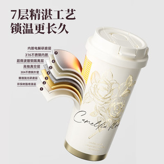 格米（germ）山茶花保温杯女士咖啡杯高颜值316不锈钢大容量水杯吸管杯子 谧黛山茶【山茶花系列】500ml