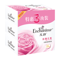 Enchanteur 艾诗 香皂 沐浴清洁留香肥皂三块装 浪漫花香105g*3
