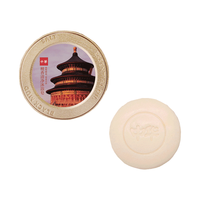 CHUNGHWA/中华牌 天然植物精油 檀香皂 150g