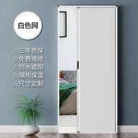舒绋 定制蜂巢帘折叠门 全遮光 白色