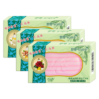 FORETTY 红贝缇 橄榄油玫瑰润肤香皂120g三块装 清洁洁面洗手洗澡皂抑菌去污肥皂