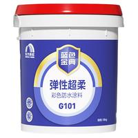 雨虹防水 东方雨虹 防水涂料补漏防漏金典G101柔性厨房卫生间阳台防水18kg 1桶18KG