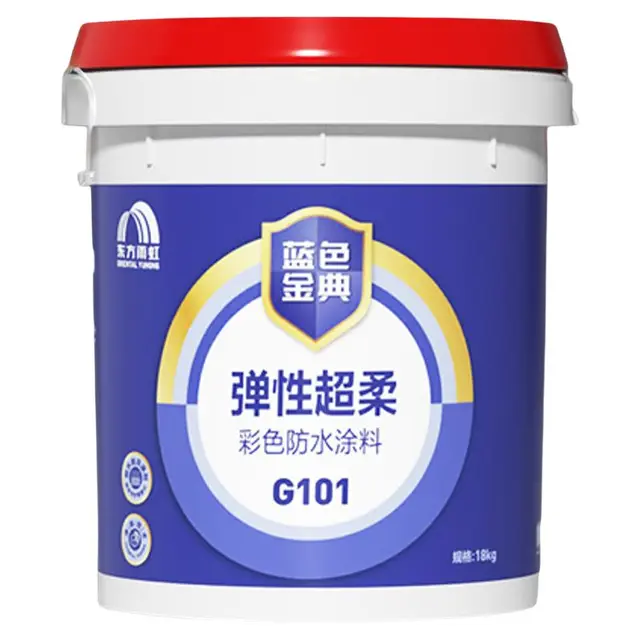 雨虹防水 东方雨虹 防水涂料补漏防漏金典G101柔性厨房卫生间阳台防水18kg 1桶18KG