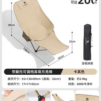 移动端：骆驼 月亮椅 折叠椅 175BL03022