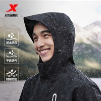 移动端：特步 王鹤棣同款|特步羽翼冲锋衣男女2024春秋防风防水衣户外外套