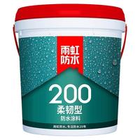 YUHONG 雨虹 柔韧型防水涂料