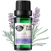 AFU 阿芙 薰衣草精油面部按摩油