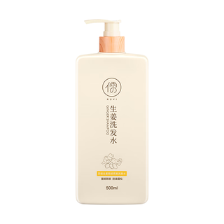  RUYI/儒意 修干复干枯改善毛躁 护发素  500ml*2