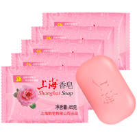 上海 硫磺皂 85g*10