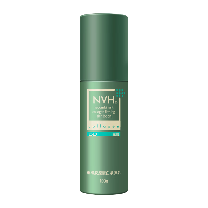  NVH 保湿 乳液  100g