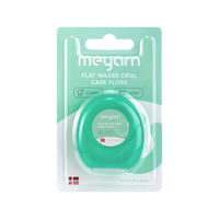 meyarn 米妍 扁平微蜡护龈牙线50m（超细牙线卷高柔韧拉力深彻清洁温