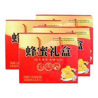 百蜂百百花蜜土蜂蜜甄选营养品蜂巢蜜礼盒装滋补年货礼盒 百蜂百蜂蜜1kg礼盒*4盒