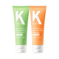 KONO 香氛 护发素 60ml*2