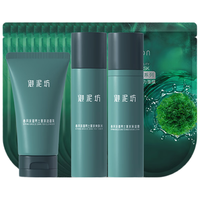 UNIFON 御泥坊 男士护肤套装 (黑茶洁面乳100ml+黑茶爽肤水130ml+黑茶保湿露95ml+褐藻系列补水活力面膜25ml*15片)