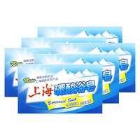 上海香皂 上海硼酸浴皂沐浴洗澡肥皂清洁爽肤125g*6块装