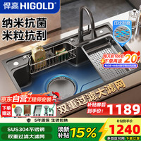 悍高 304不锈钢水槽 大单槽 长700mm 宽480mm 高220mm