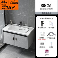九牧 068 防水防潮太空铝陶瓷一体盆浴室柜组合 80对开门陶瓷盆