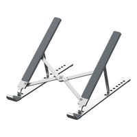  NVV 升降散热 笔记本支架