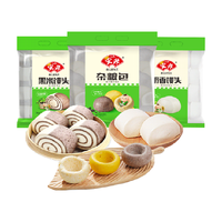 Anjoy【安井杂粮包超级桶】安井杂粮包+黑米馒头+奶香馒头早餐速冻食品