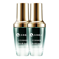 仁和匠心 香体 止汗露  30ml
