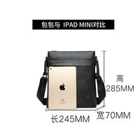 移动端、京东百亿补贴：鳄鱼恤 真皮头层牛皮男士商务斜挎包包青年单肩男包XT955