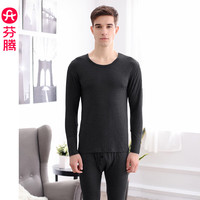 芬腾 男士保暖内衣套装