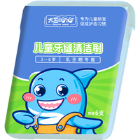 大蓝哈哈 超细 牙间隙刷 6支/盒