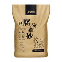 憨仕豆腐猫砂高效结团混合配比瞬吸除臭猫砂奶香味混合猫砂膨润土猫砂 椰壳竹炭【7:2:1三合一混合砂】 40斤