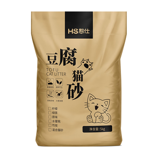 憨仕豆腐猫砂高效结团混合配比瞬吸除臭猫砂奶香味混合猫砂膨润土猫砂 椰壳竹炭【7:2:1三合一混合砂】 40斤
