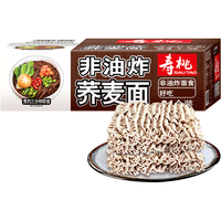 寿桃非油炸荞麦面低脂方便面挂面早餐燕麦面蒸蛋面1750g整箱24个面饼