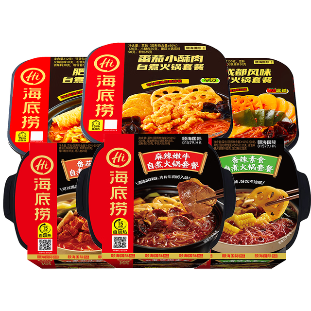 海底捞 自热火锅 麻辣味等6口味6盒装 1987g