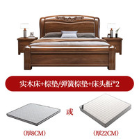 恩慕梵 箱框结构 实木床+椰棕弹簧垫+床头柜