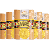 BEE&FLOWER 蜂花 檀香皂 125g*5块