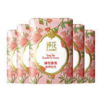 蜂花白檀香皂春茶牡丹125克香氛沐浴清洁香味怡人家庭装 牡丹*5块 蜂花香皂