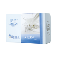 Roland/罗兰 清爽保湿 香皂套装 100g*8