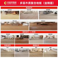大自然 地板木纹砖环保卧室客厅 地板面积定制