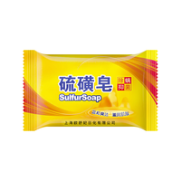 OUSHUFEI 欧舒妃 硫磺皂除螨香皂家庭装洁面沐浴洗发去油清洁抑菌去螨虫男女洗脸皂 硫磺皂80g*6块