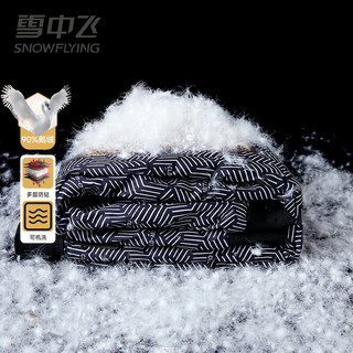 雪中飞【90%鹅绒】羽绒裤男士加厚款冬季保暖裤户外直筒防风休闲长裤子 黑色 束脚【90%鹅绒】 2XL