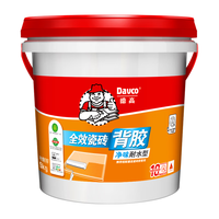 Davco 德高 全效瓷砖背胶 耐水型玻化砖地砖墙砖 强力瓷砖胶 贴砖伴侣 5kg