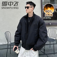 SNOWFLYING/雪中飞 轻便 男士羽绒服