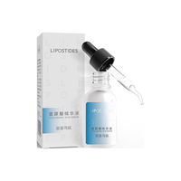  lipostides/丽普司肽 Y03 补水保湿 玻尿酸原液  15ml