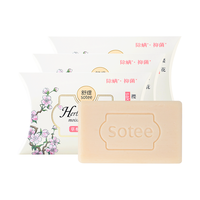 FORETTY 红贝缇 草本除螨润肤香皂200g二块装去螨虫皂抑菌控油沐浴洁面手工皂 草本除螨皂200g*2块